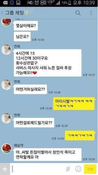 친구사이에 흔히 있는 일 | 인스티즈