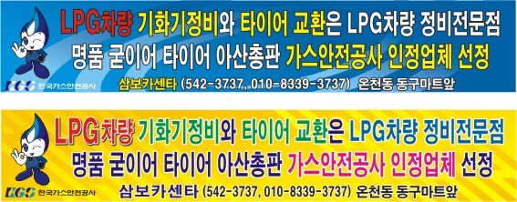 삼보광고 이미지