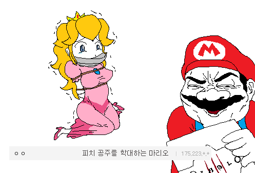 말하는 대로 그려주는 고갤러 jpg | 인스티즈