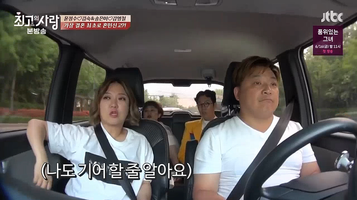 [최고의사랑] 개그스타일로 알아보는 천생연분 | 인스티즈
