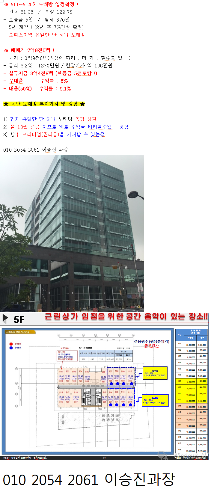 황금노래방 이미지