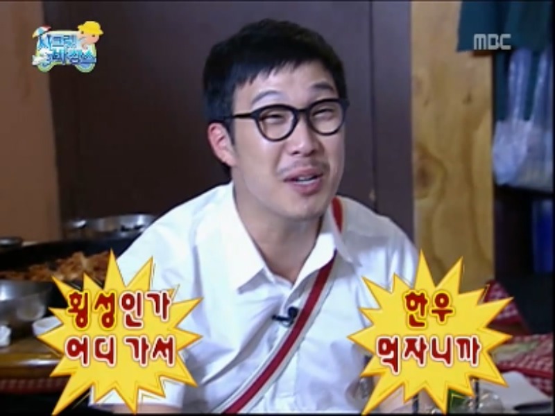 [무한도전] 정총무 의 적자여행 (시크릿바캉스) jpg | 인스티즈