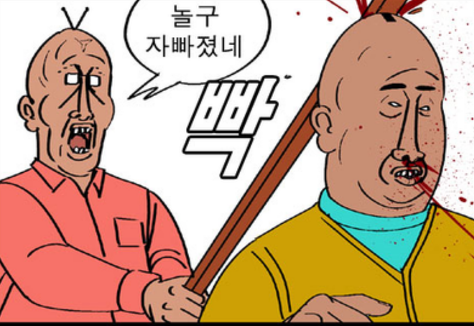 여자를 다루는 방법.jpg | 인스티즈