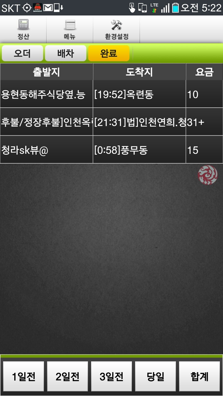 수림주유소 이미지