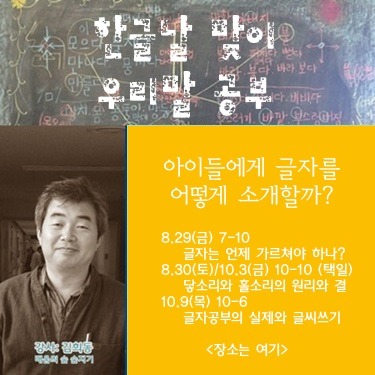 글자연구소 이미지