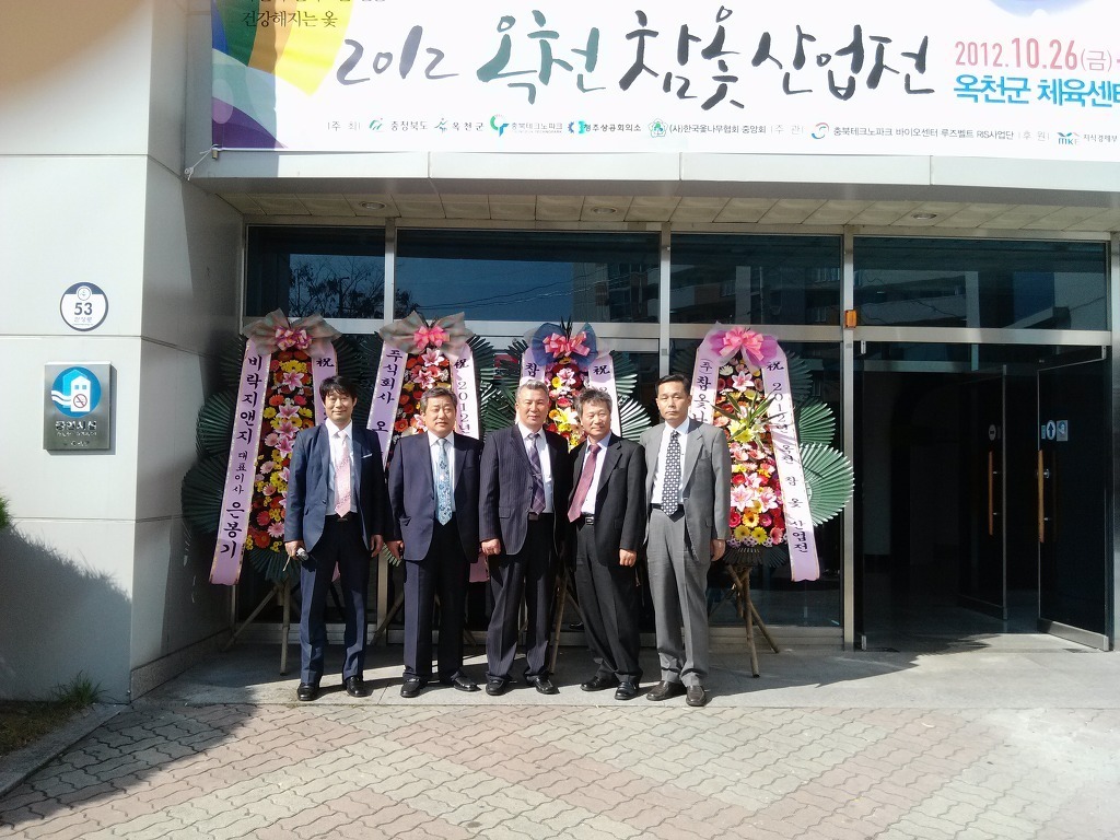 옻나라주 이미지