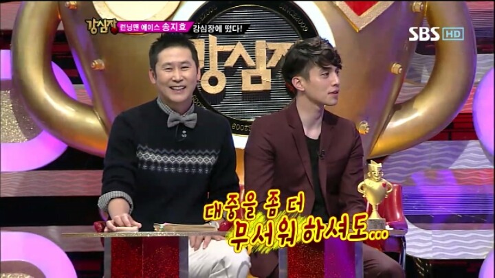 [강심장] 송지효가 런닝맨을 하면서 얻은 점.jpg | 인스티즈