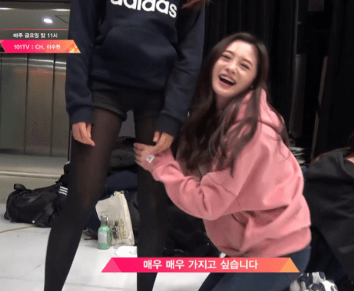 검스 나영.gif | 인스티즈