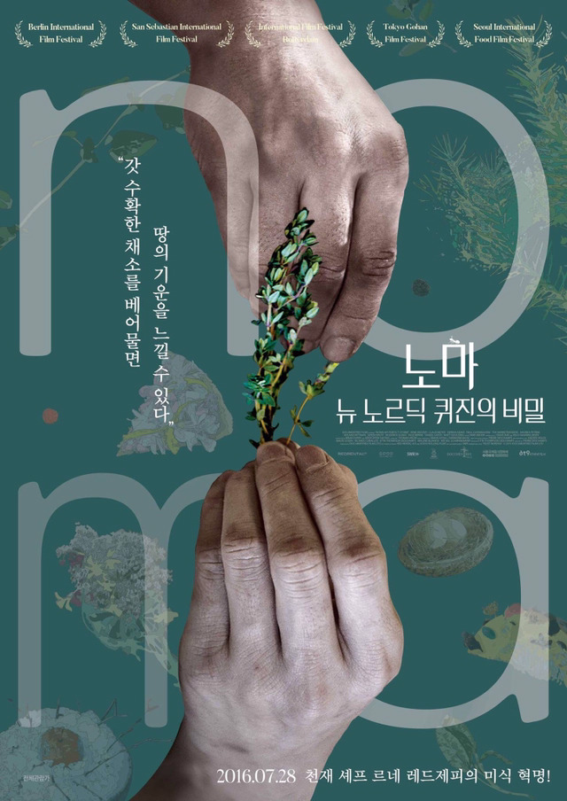 사단법인 동성아트홀 이미지