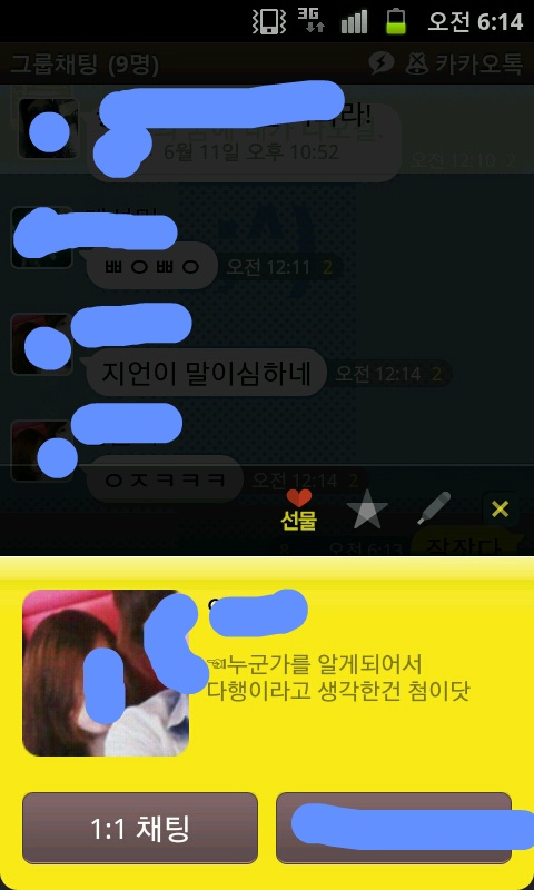 님들 원래 대학교가면 남자들 이런거 맞죠? | 인스티즈