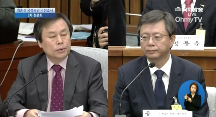 아직도당당한 우병우 | 인스티즈