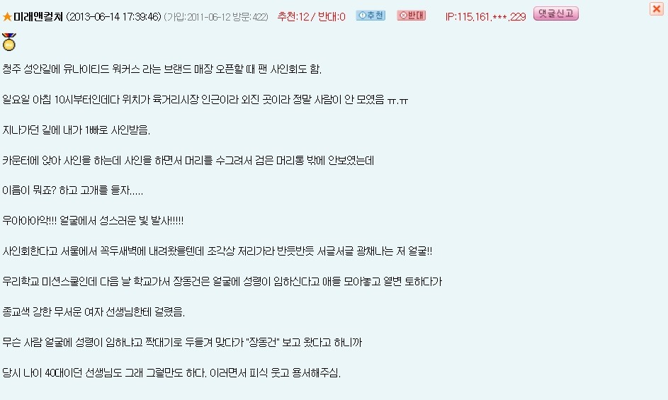 리즈시절 실물이 너무나 궁금한 연예인 | 인스티즈