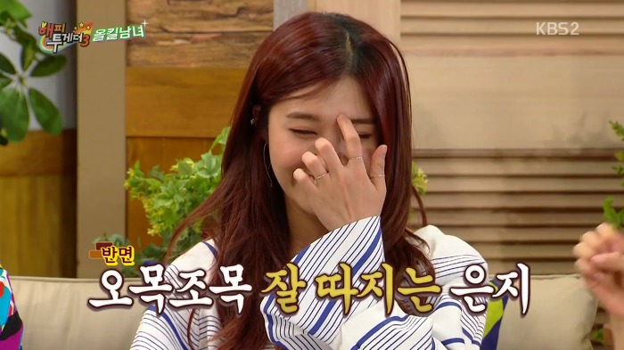 고구마치즈돈가스 한번 먹었다고 1년간 고나리 들은 에이핑크.jpg | 인스티즈