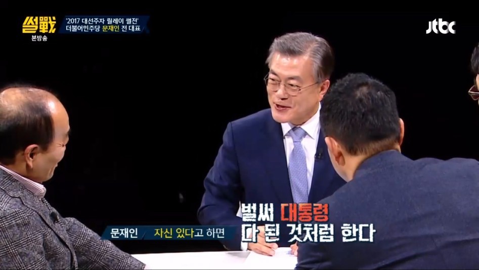 문재인을 비판하는 기적의 논리.jpg | 인스티즈