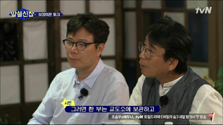 유시민의 항소이유서 | 인스티즈