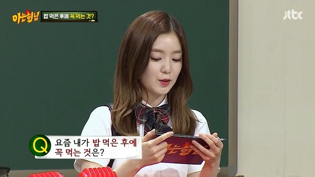 오늘자 아재력 충만한 아는형님멤버들 | 인스티즈
