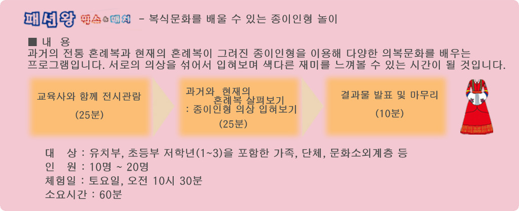 목인 이미지