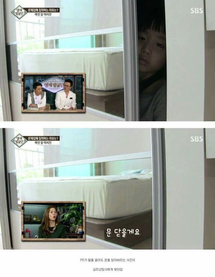 아이가 너무 눈치가 빠르고 똑똑해서 생긴 비극..jpg | 인스티즈