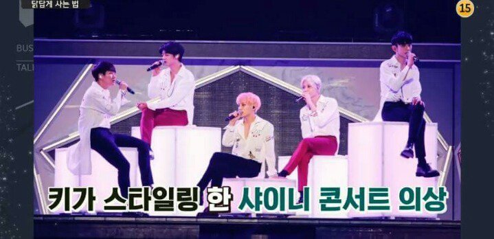 [말하는대로] 샤이니에서 만년 5등이었던 키.jpg | 인스티즈