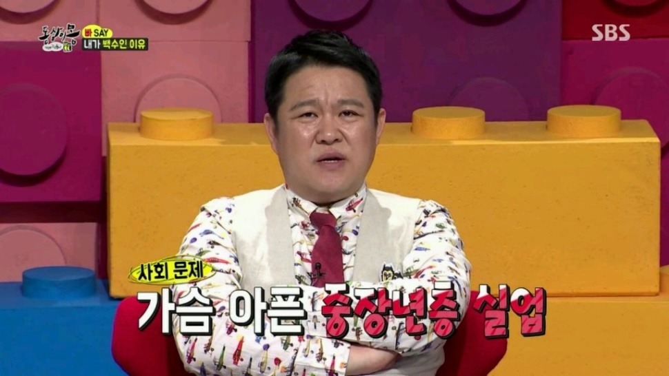 내가 백수인 이유 | 인스티즈