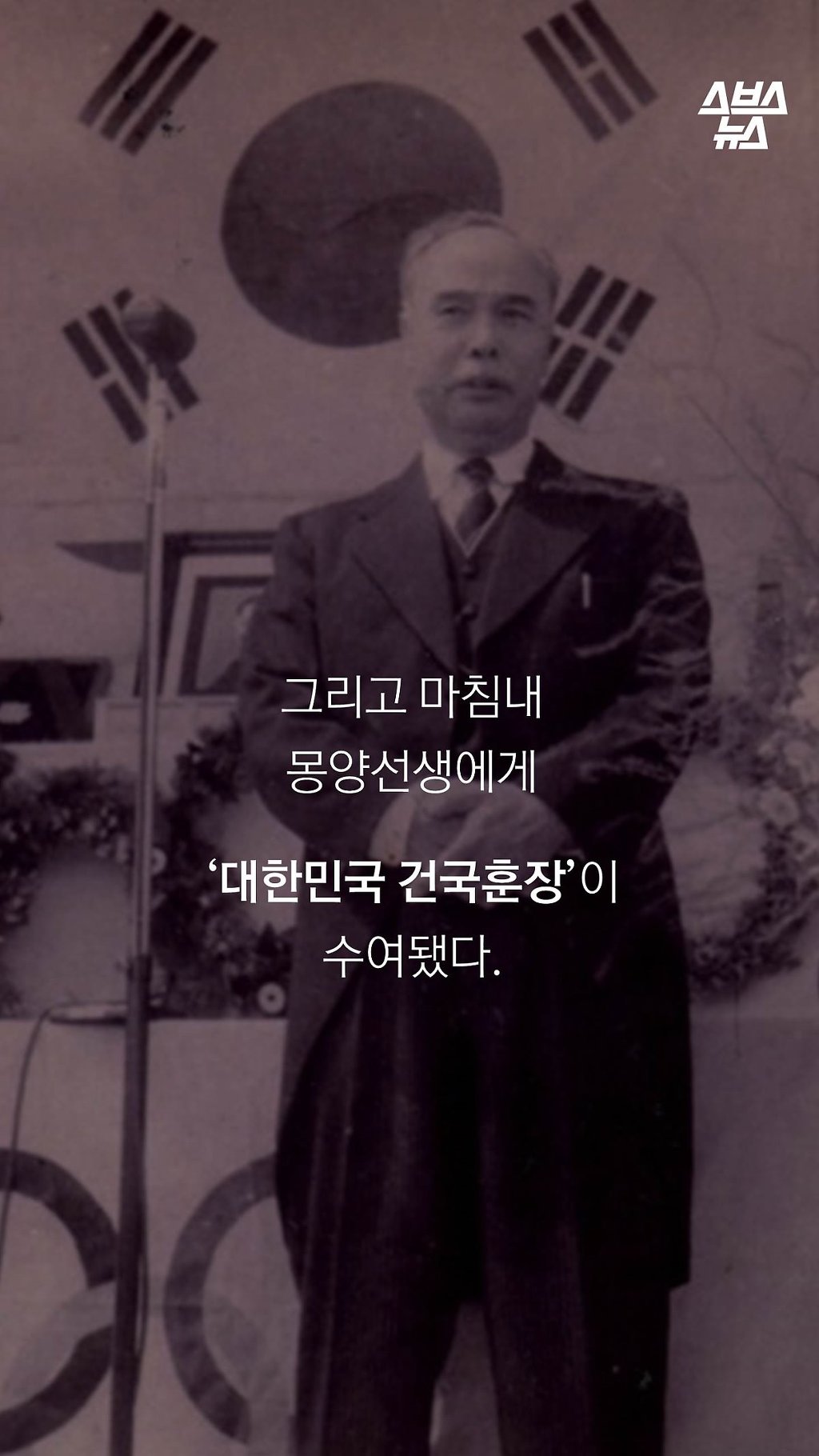 대통령의 마지막 지시 | 인스티즈