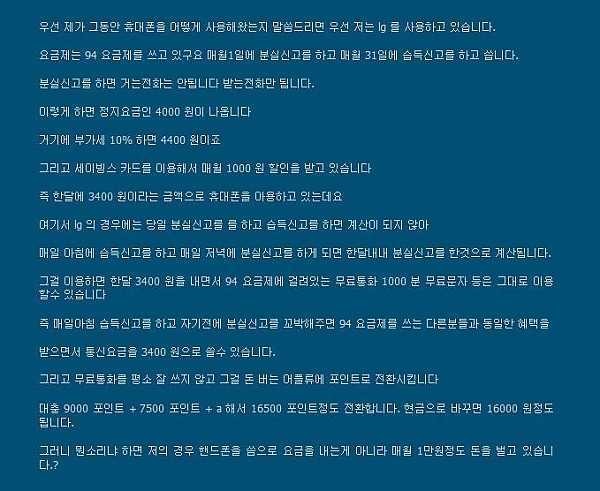 뽐거지라 부르는 이유 | 인스티즈