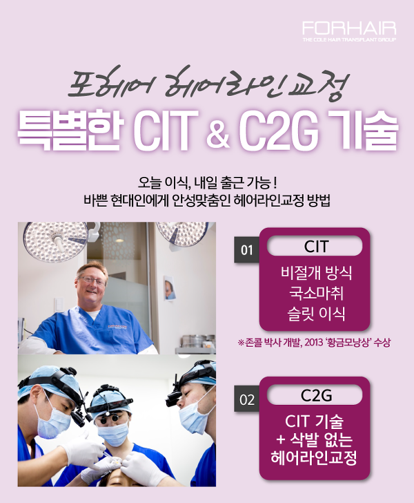 여기서 헤어 이미지