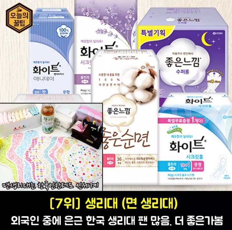 외국인이 한국에서 가장 많이 사는것 Best 8 .jpg | 인스티즈