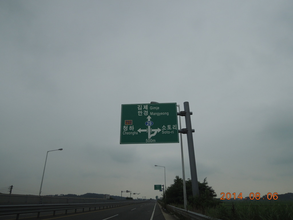 군산 청하대교 이미지