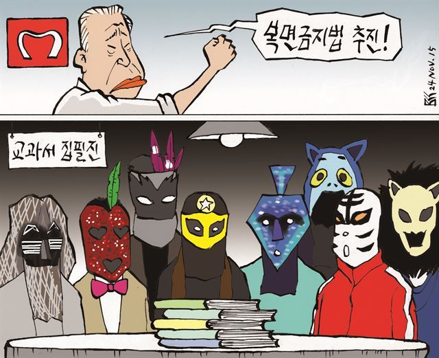 한국일보 만평 | 인스티즈