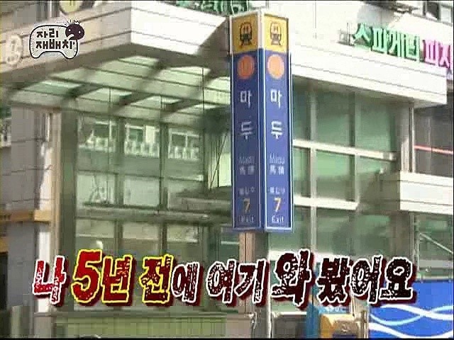 무도 개인적으로 자주 보게되는 두 특집 | 인스티즈