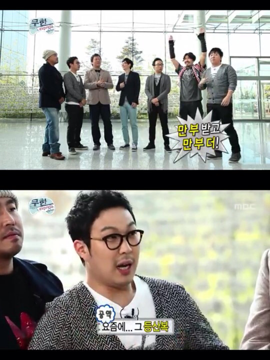 [무한도전] 유재석의 낚시 스킬ㅋㅋㅋㅋㅋ | 인스티즈