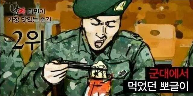 남자의 라면이 가장 맛있는 순간 TOP 5 jpg | 인스티즈