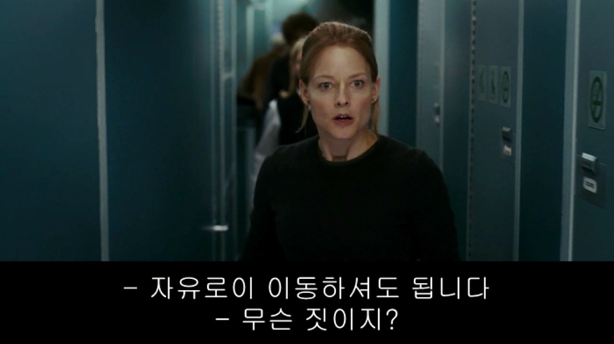 플라이트 플랜(Flightplan) - 3 | 인스티즈