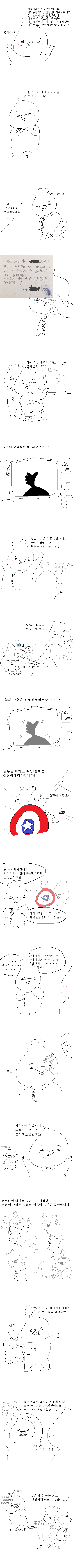 여러분들이가끔팀장님머리위에뭐냐고물어보셔서그리는만화인데이게뭔지알려드리는만화인데이걸몇컷에나눠적기엔아침에배탈이나서이렇게한번에요약한만화입니다 | 인스티즈