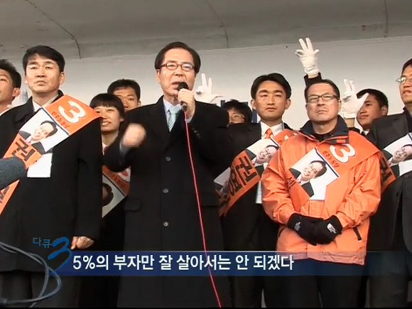 10여년전 정치인들의 모습들.jpg | 인스티즈