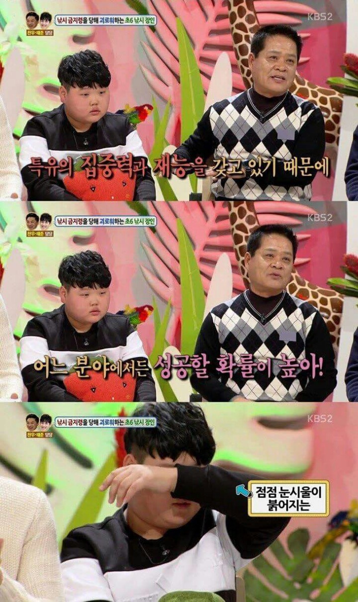 낚시 금지령을 당해 괴로워하는 초5 낚시 장인 | 인스티즈