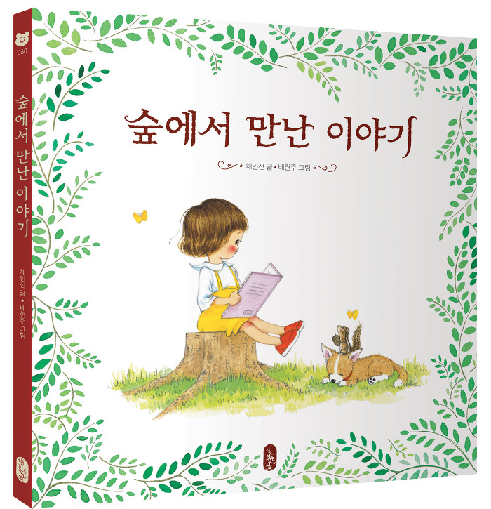 생각과상상 이미지