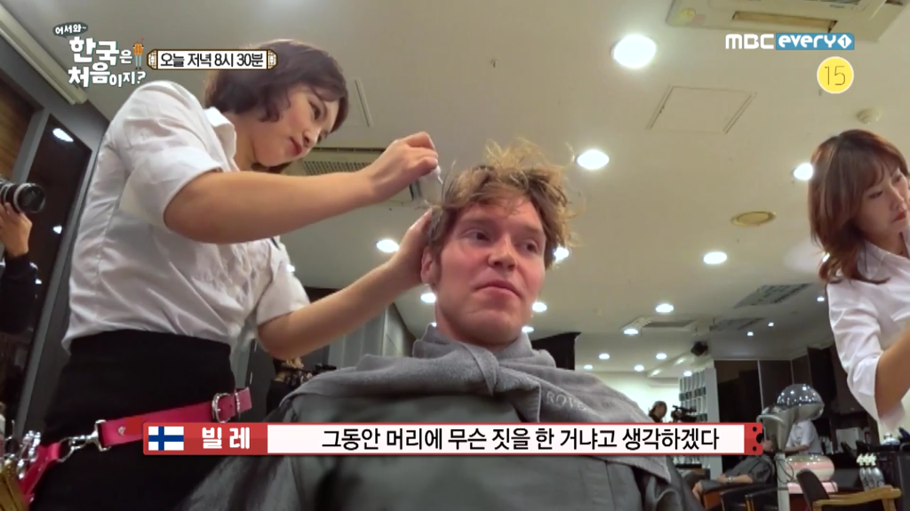 핀란드친구에게 투블럭컷이란......(어서와 한국은 처음이지) | 인스티즈