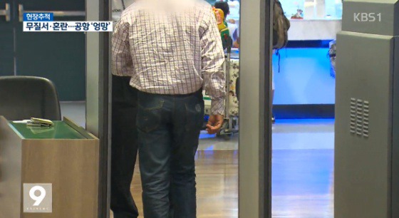후진국민성 제대로 보여주는 인천공항 이용객들.jpg | 인스티즈