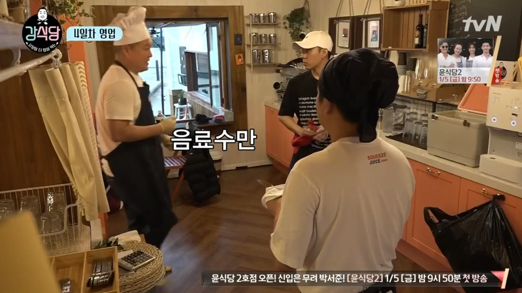 [강식당] 씨름하는 초딩 후배들 보고 신나서 점심값 18만원 내준 강호동.jpg | 인스티즈