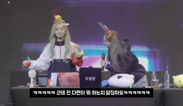 팬들보고 각오하라던 트와이스 다현의 할로윈 분장 | 인스티즈