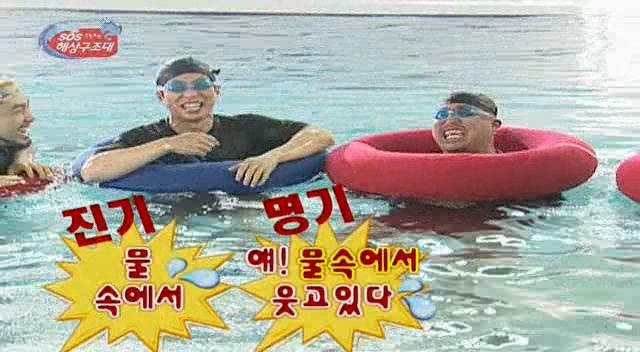 무한도전 레전드 .gif | 인스티즈