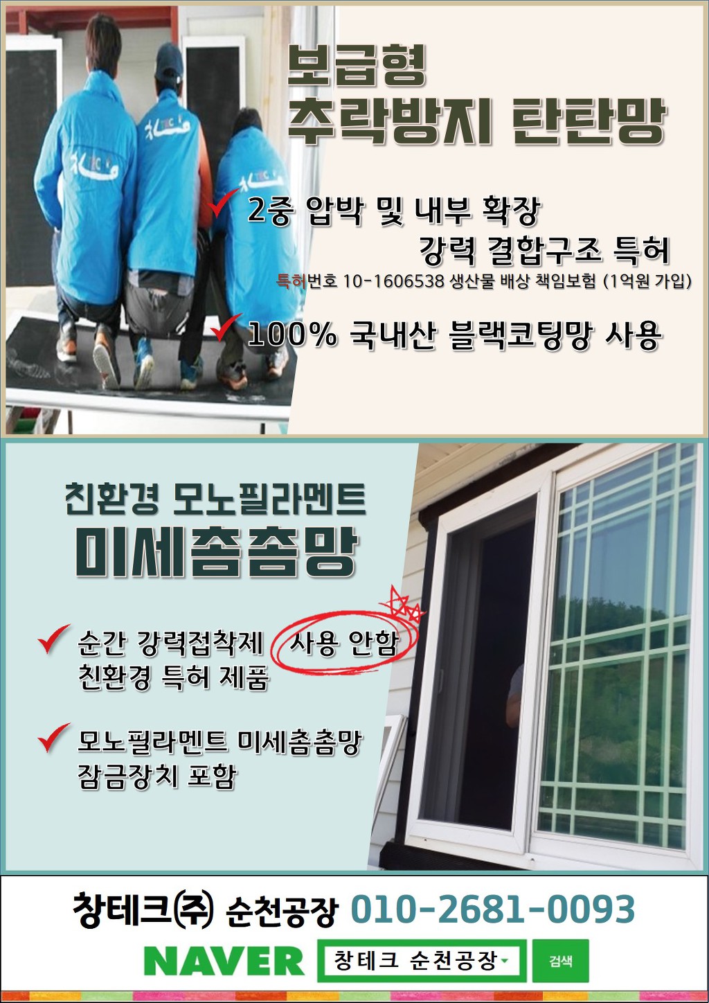 다양테크주 이미지