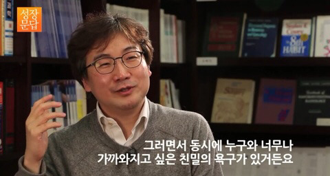 [성장문답] 미움받을 용기 없는 당신이 반드시 들어야 할 답변 | 인스티즈
