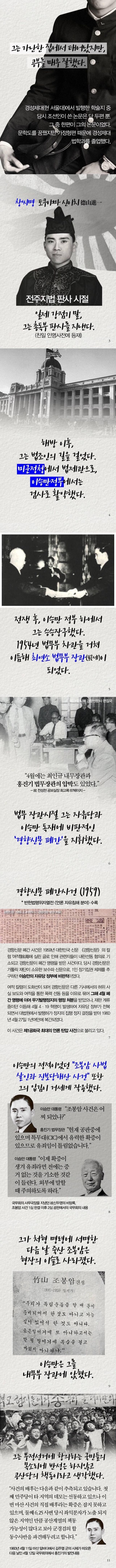 대한민국과 토쿠야마 신이치 | 인스티즈