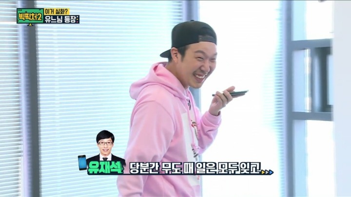다른곳에 모두 모여있는 무한도전 출신 스탭들.jpg | 인스티즈