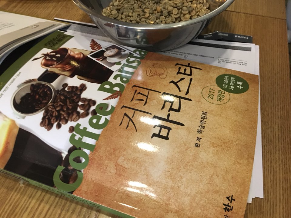 한국커피지도사협회 이미지
