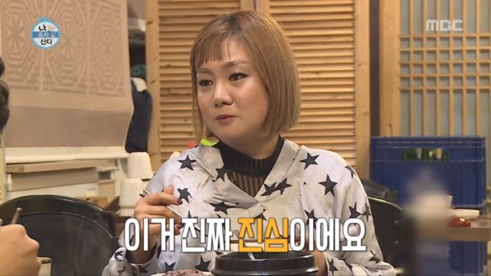 잘 어울리는 기안84-박나래 커플 1탄 | 인스티즈