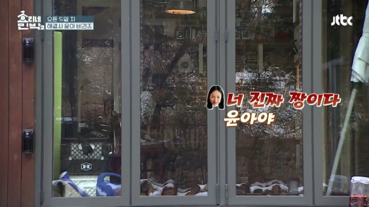 [효리네민박2] 만능일꾼 윤아의 변기 뚫기 .jpg | 인스티즈